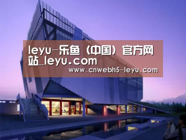 案例展示六(图1)
