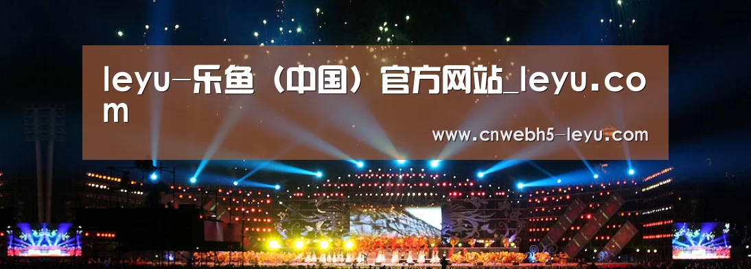 文化传媒策划演出网站模板
