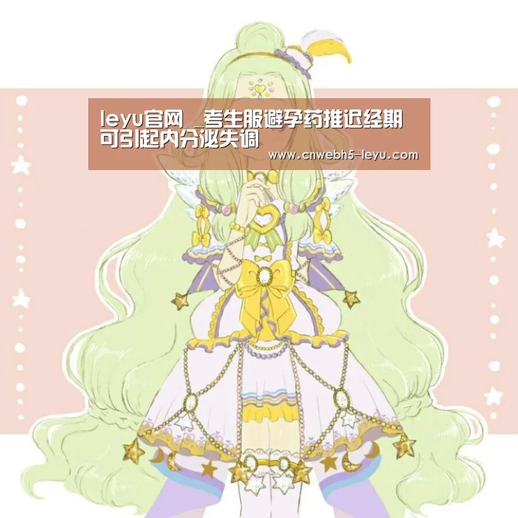 leyu官网 