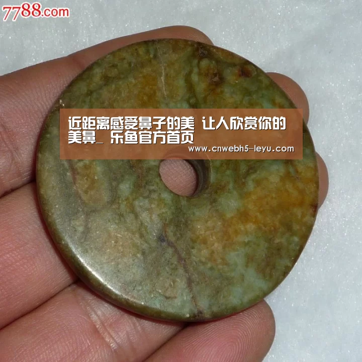 leyu官网 