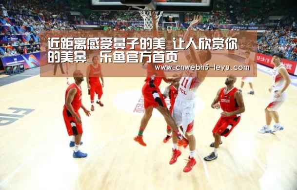 leyu官网 