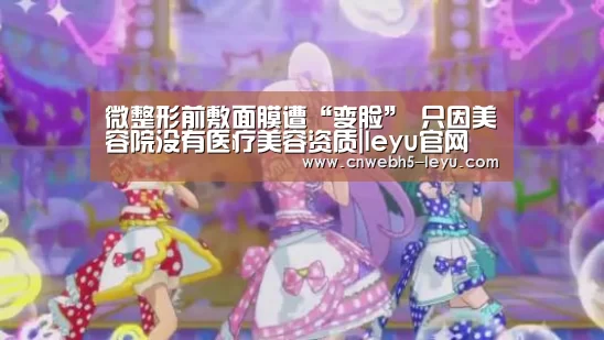 leyu官网 
