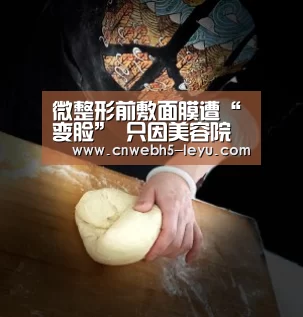 leyu官网 