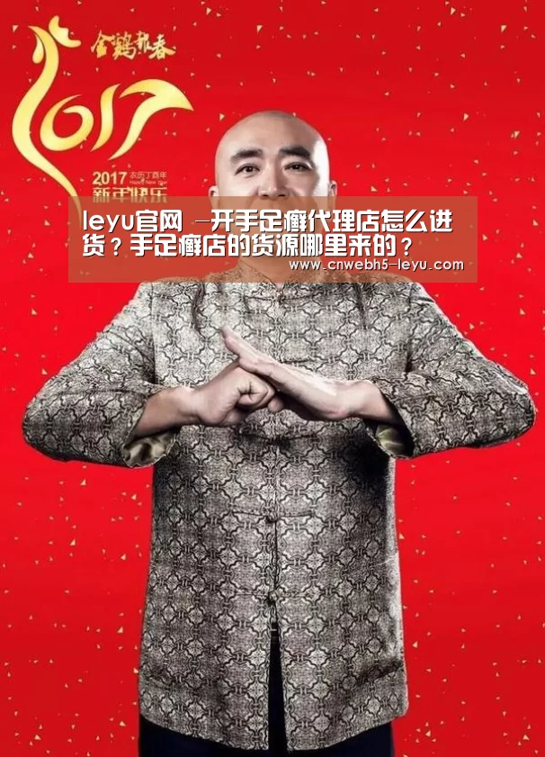 leyu官网 