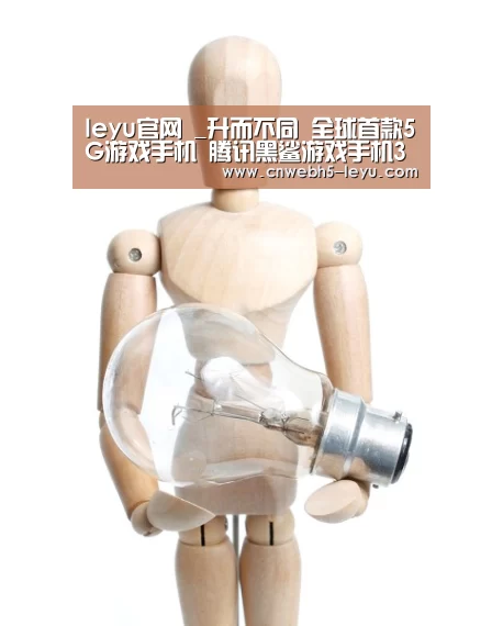  乐鱼官方首页 