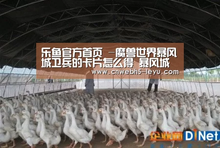  乐鱼官方首页 