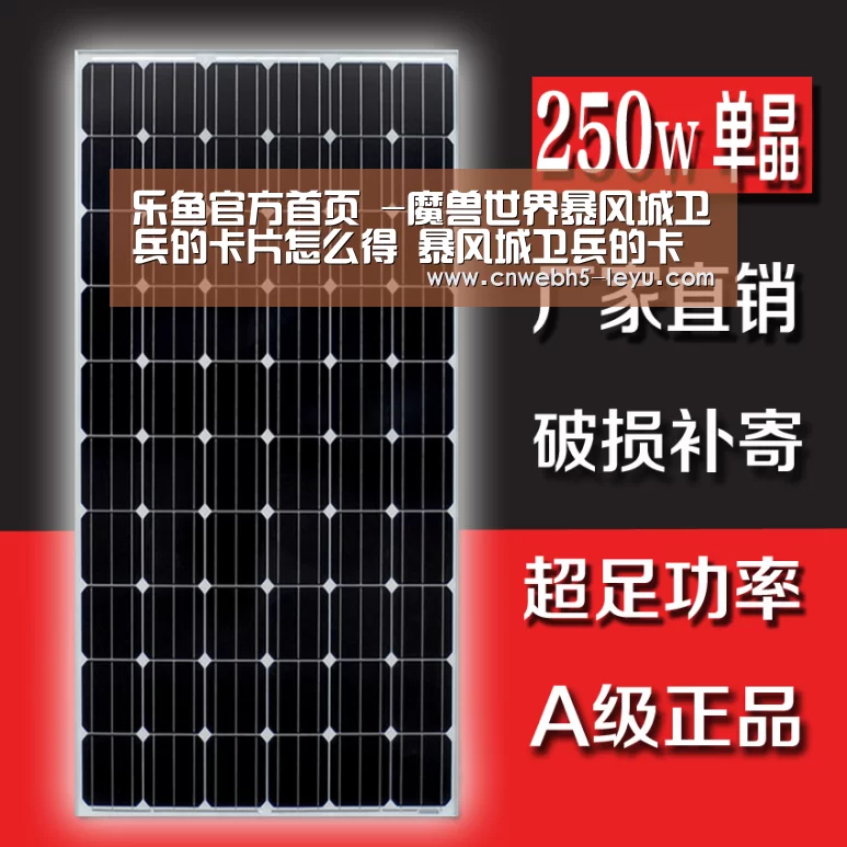 leyu官网 