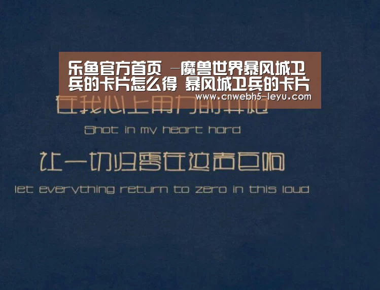 leyu官网 