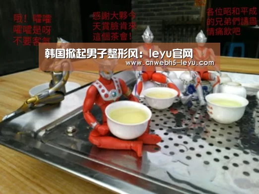  乐鱼官方首页 