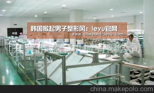 leyu官网 
