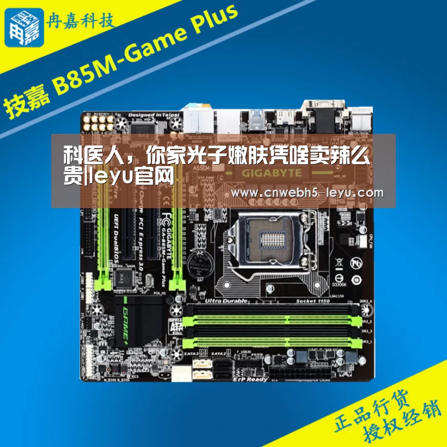  乐鱼官方首页 