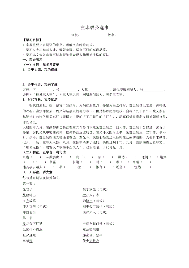 姐妹花整形只因相貌一致错失良机- 乐鱼官方首页 (图2) 乐鱼官方首页