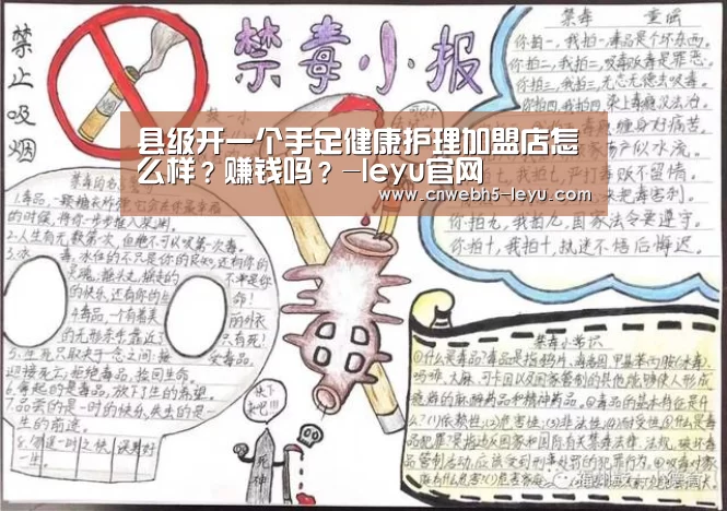 leyu官网 