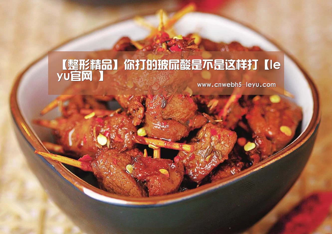  乐鱼官方首页 