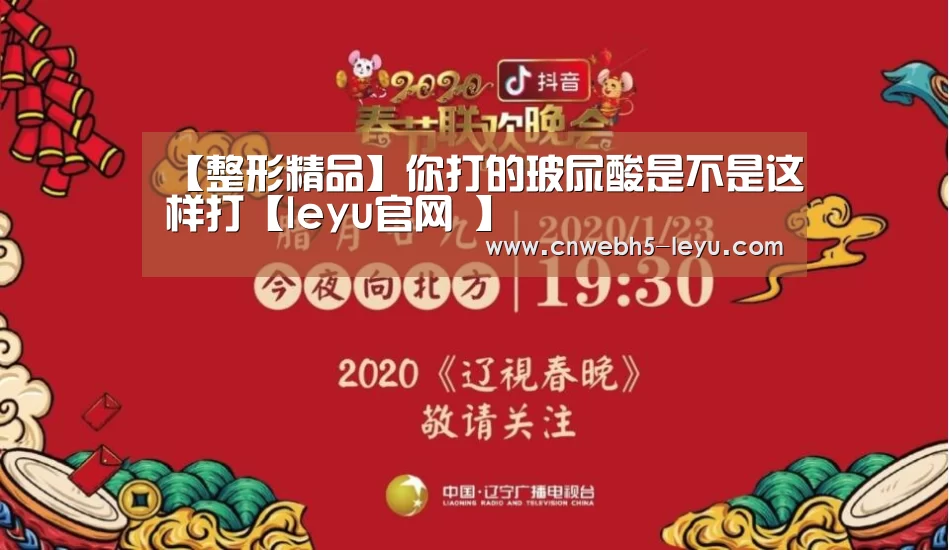  乐鱼官方首页 