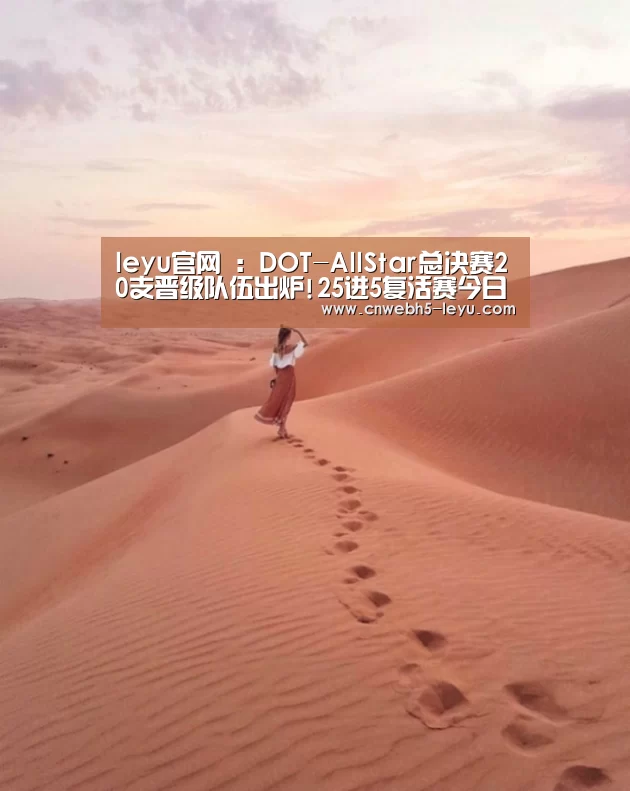 leyu官网 
