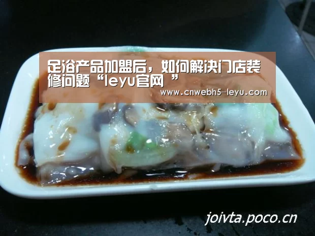  乐鱼官方首页 