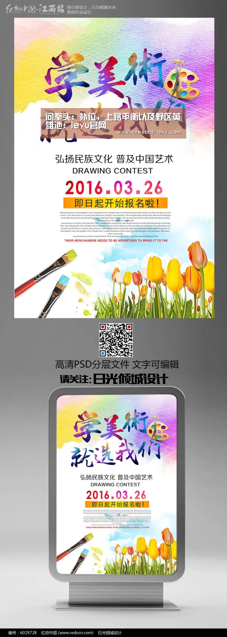 问拳头:补位,上路平衡以及野区英雄池:leyu官网 (图2) 乐鱼官方首页